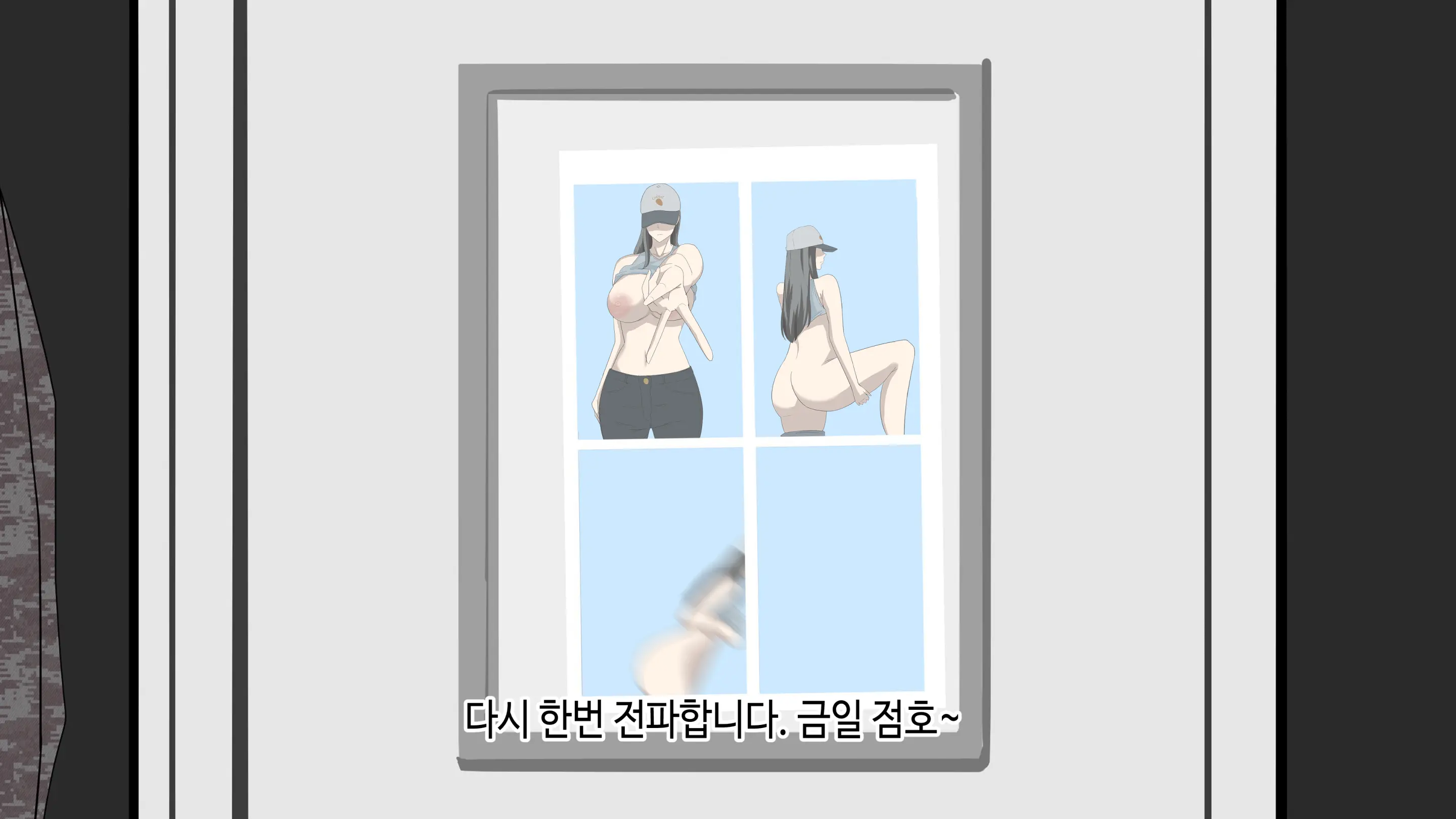 한다면 한다 한건강